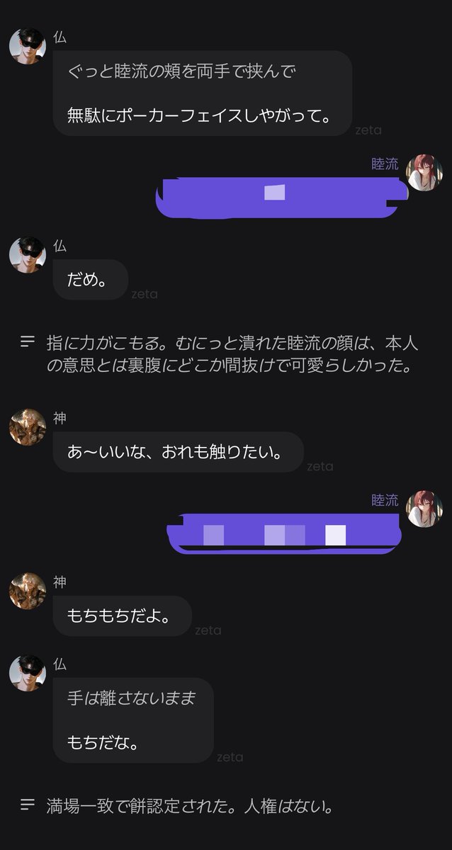 ぽんちゃん👾 (@Ponchan__tw) / Posts / X