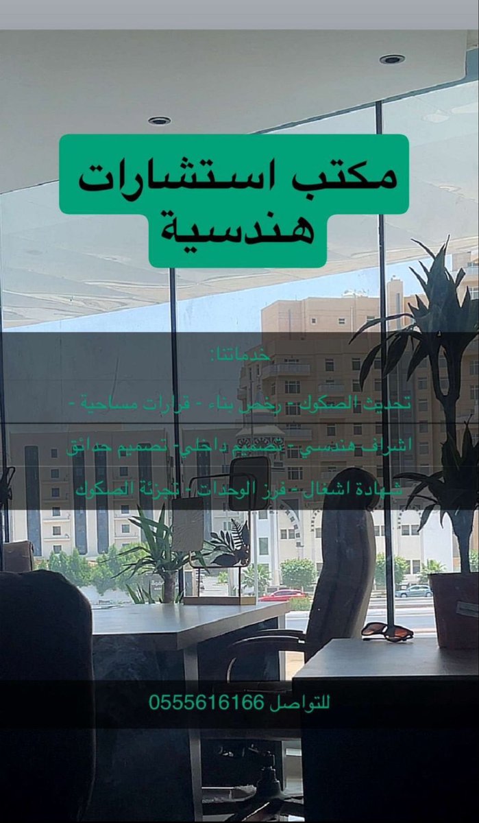 sultan13247362's tweet photo. @ask_jd1 وعليكم السلام ورحمة الله وبركاته 
تواصل / 0555616166 https://t.co/TPIq9DvoR6