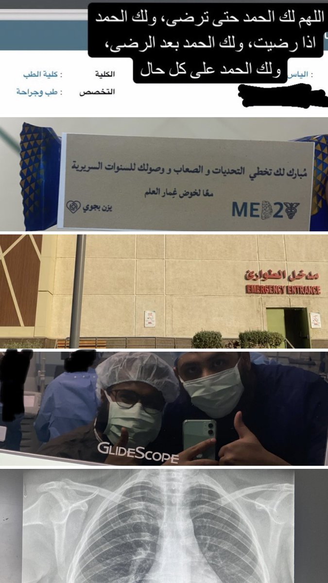 إليـاس آل إبراهيم tweet media