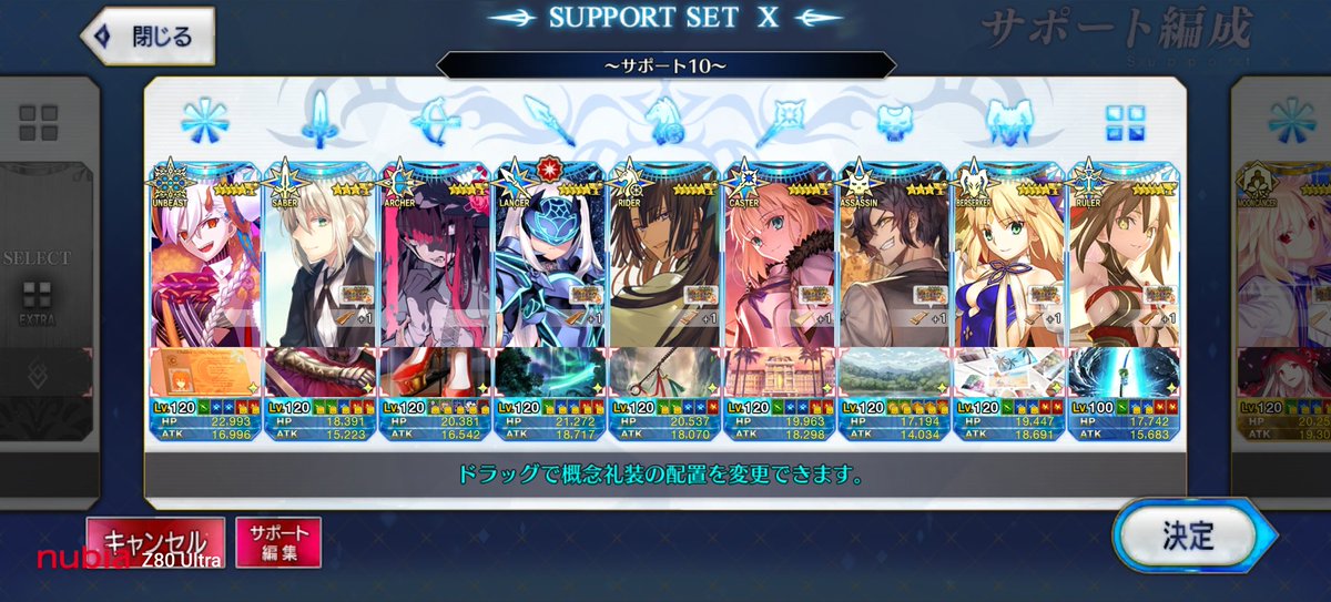 noa772009's tweet photo. プレイ中のゲーム上げておきます。※2026/06/26更新
雑多垢のため色々垂れ流してますがよければどうぞ。

#fgo   
#メギド７２
#リンバスカンパニー
#Limubuscompany
#リバース1999
#崩壊スターレイル
#ウマ娘プリティーダービー
#いいねした人全員フォローする https://t.co/TPgV15n7T4