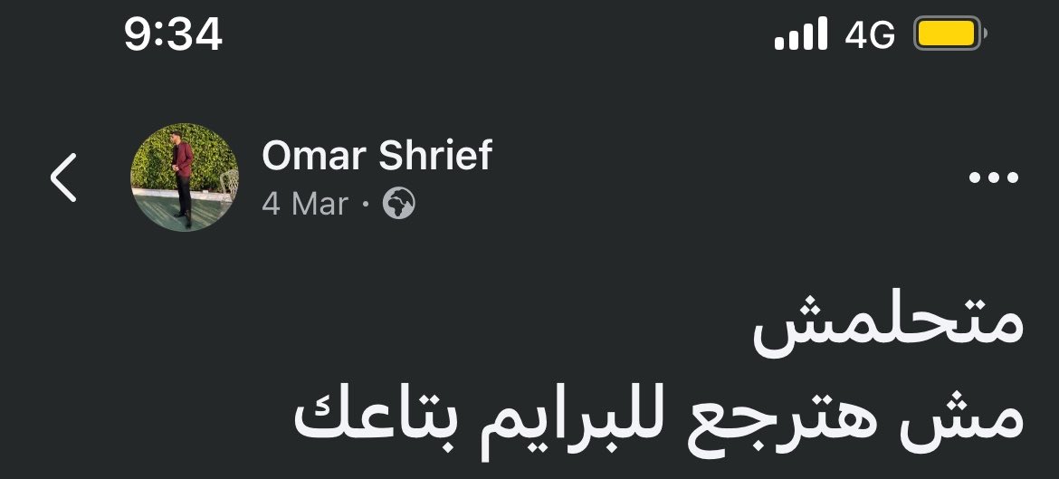 Abeedoos's tweet photo. برايم؟
انا ولا أعرف البرايم ولا عمرى وصلت للبرايم https://t.co/x6IBVGjXHN