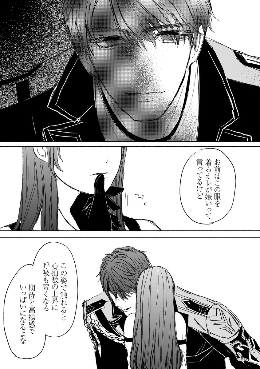 わかみや🍎 (@zzz_nemoon) on X
