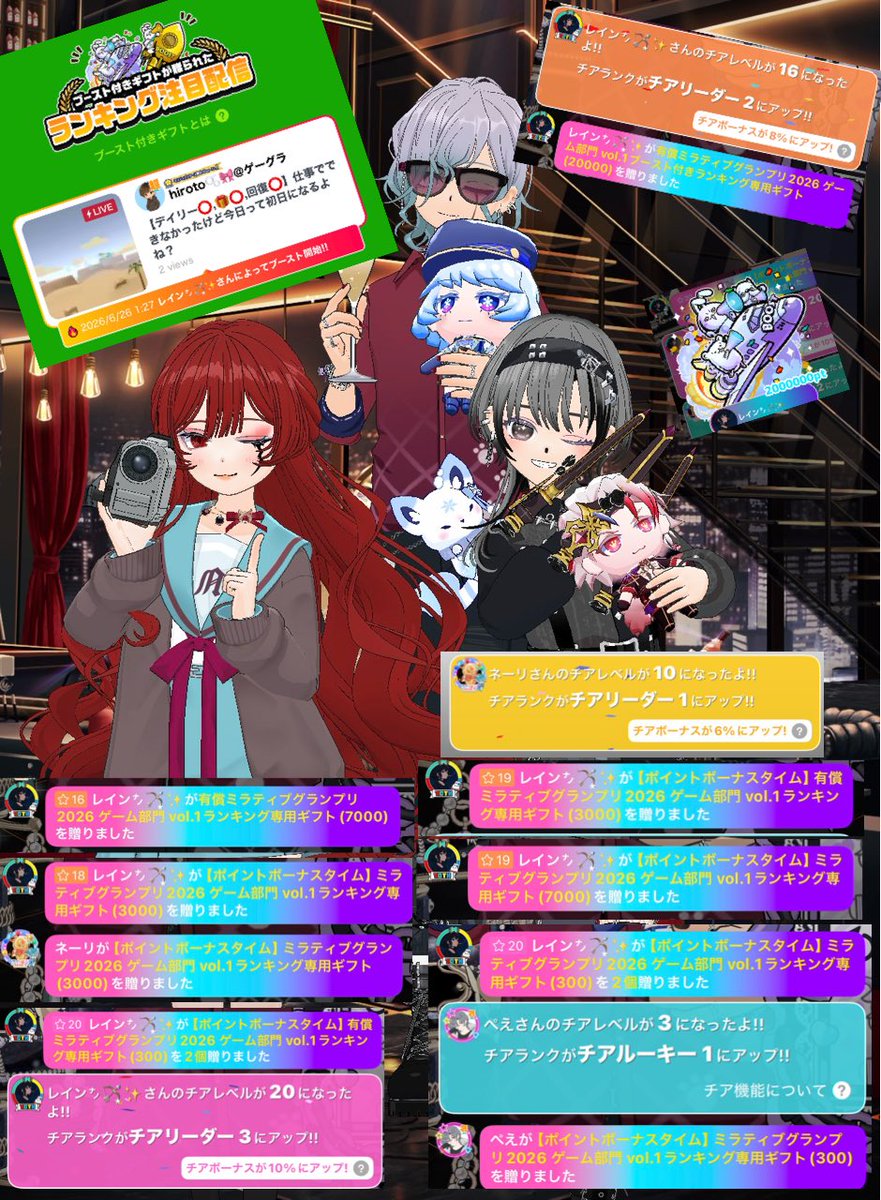 hiroto08341's tweet photo. ミラティブゲーム部門グランプリスタダありがとうございました‼️

頑張って100位以内目指します‼️

レイン㌨一撃ピンクもありがとう😭
ネーリさん今月もチアリありがとう‼️

#ミラティブ 
#ミラグラ 
#エモモグルショ https://t.co/kwIHUTJ7E2
