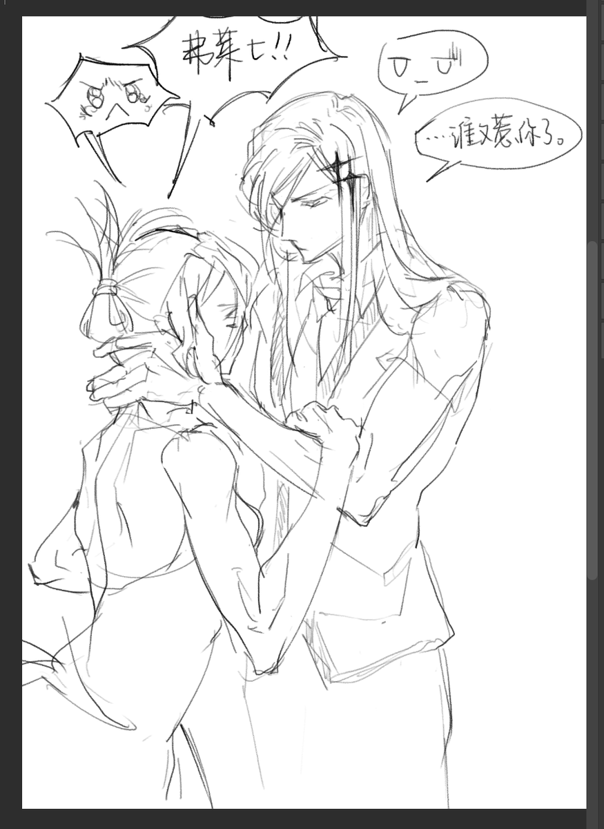LuXiaoSi444's tweet photo. #フラソニ
青梅竹马 https://t.co/euoaJlhnz7