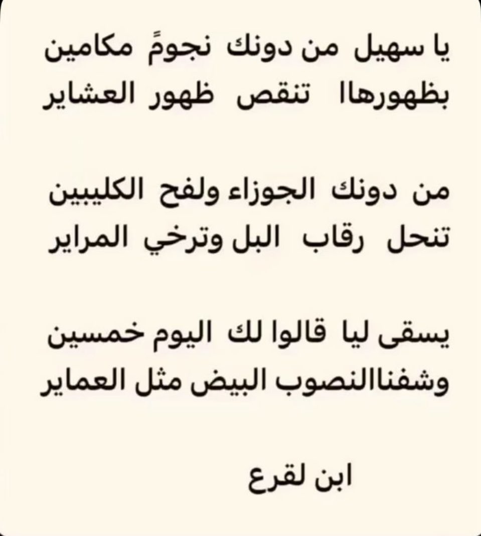 fahad_subai's tweet photo. https://t.co/nirRfIKoQ0