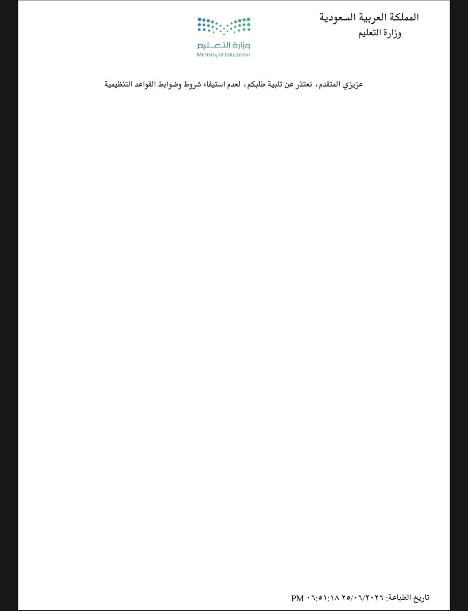 23_azeez's tweet photo. @al_zara1 لا في نقاط ولا شي 
في خطا بالتقديم؟ https://t.co/okwRNu2qxh