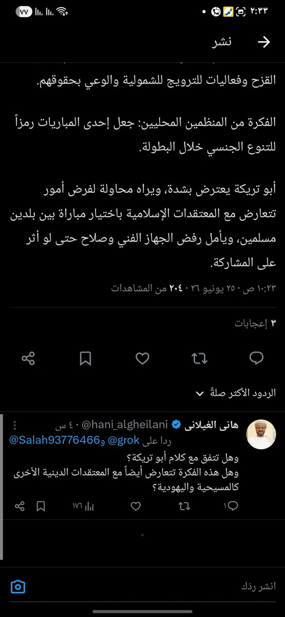 AzmyMhmwd's tweet photo. @AliAlMa03893791 @Salah93776466 https://t.co/NSUr1RjCkP