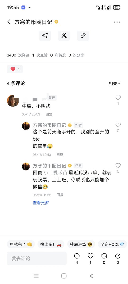 guyuefanghan's tweet photo. $BTC 终见5万，那么这波可以抄底了吗？8万做空 咱们赚了多少？
    小寒认为还可以等等，下方未完全。其实这波下跌早有预料，除了美股，黄金大跌外，其实主要的还有微策略的一个类似于稳定币的东西脱锚了（给不懂的朋友介绍一下，微策略是全球最大的企业级BTC持有者）。所以在看见这个信息时我们在6万7又喊着做空了，然后在6万出头的价格平掉一部分观望市场情况（8万当时跟着做空的目前盈利应该是更多的，很多人应该被强平了吧）。正常来说，微策略应该花钱把价格买回去，但是因为这次熊市大跌的原因，没钱了，它可以选择卖BTC去把价格拉回去，也可以选择不管。总之等等利空信息加持下又造成了下跌（找个理由跌也是信号）
   正常性回调，像美股黄金BTC都是破新高了，或者说涨太高了，吐利然后回调在正常不过了。没有这种机会我们怎么抄底呢，4年一次，这次机会把握住，直接起飞。因为下一波BTC等等可能会冲击上次没冲击完的传说点 #BTC下探60000美元关键关口