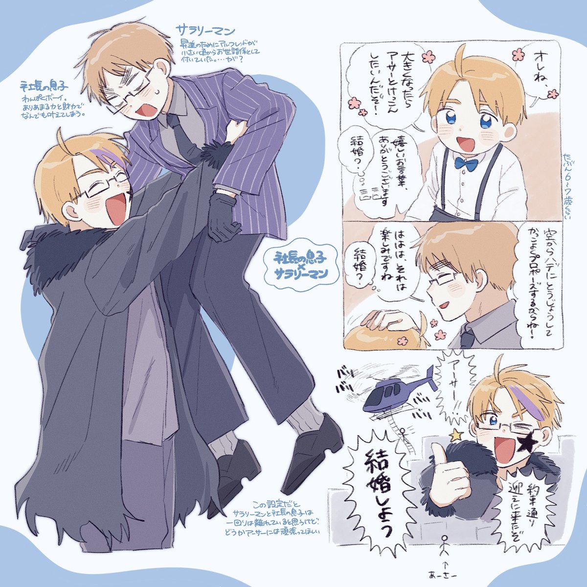 109mayk's tweet photo. べいえい（マ氵゛ス卜） https://t.co/iFVgKlCagc