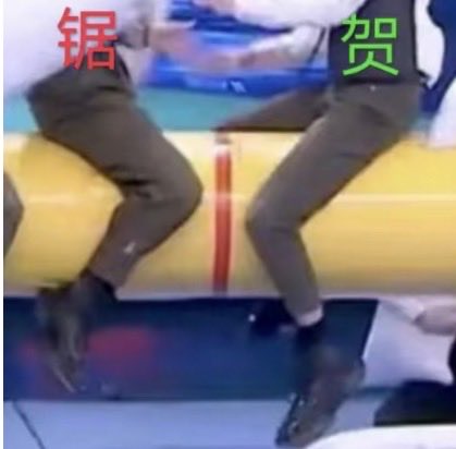 Llamah17p's tweet photo. @kkkkkiakia 梅k哥的小丫鬟就是这么容易破防哈哈哈，老嘲人家老7身高，结果你家翔翔腿还没人家长，真的很可怜了哈哈哈哈哈哈哈，还有我只是实话实说，梅k哥的秃头真的很吓人呀🤣🥹 https://t.co/3b9Zfl9rdO