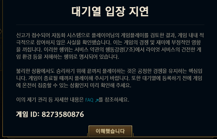 _unite2s's tweet photo. 아니 뱅가드 님들이 멋대로 터쳐놓고 저한테 이런걸 주면 어떡해요.....
내가 저 이해했습니다를 눌러야하냐??????????????? https://t.co/LvSdoK9zCT