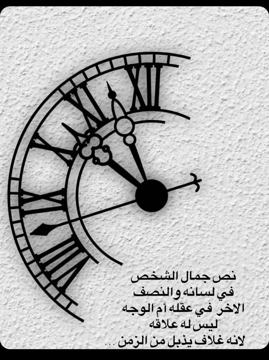 ayed_alosimi's tweet photo. حقيقة 🤍 https://t.co/u2i0FHszi3