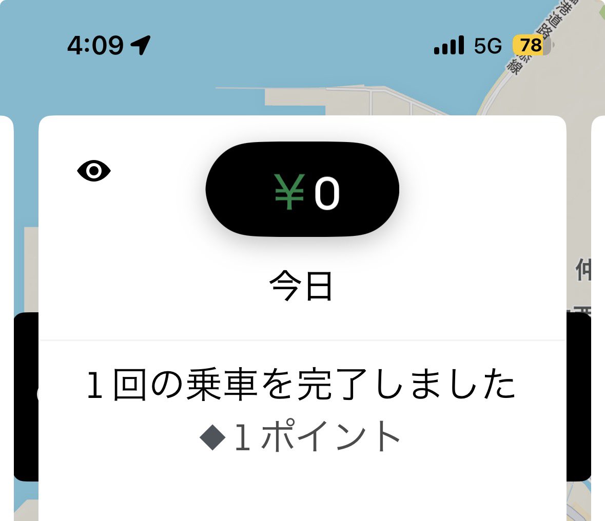 A_ICHIENTARINAI's tweet photo. 4時越えたら こうなるんか https://t.co/VEt0jxQ0Kk