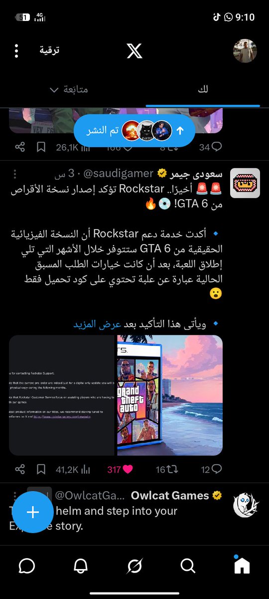 feroogm6's tweet photo. @saadlibyan453 هل النسخة الفاخرة ستصدر مثل العادية سي دي بدل الكود https://t.co/nbZQVtp5jP