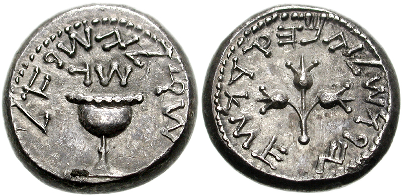 MSEconomou's tweet photo. The coins minted by the rebel authorities during the First Jewish Revolt are some of the most beautiful, strange, and distinctive artefacts from Roman Palestine (1/4) https://t.co/FAzdm6XTGa