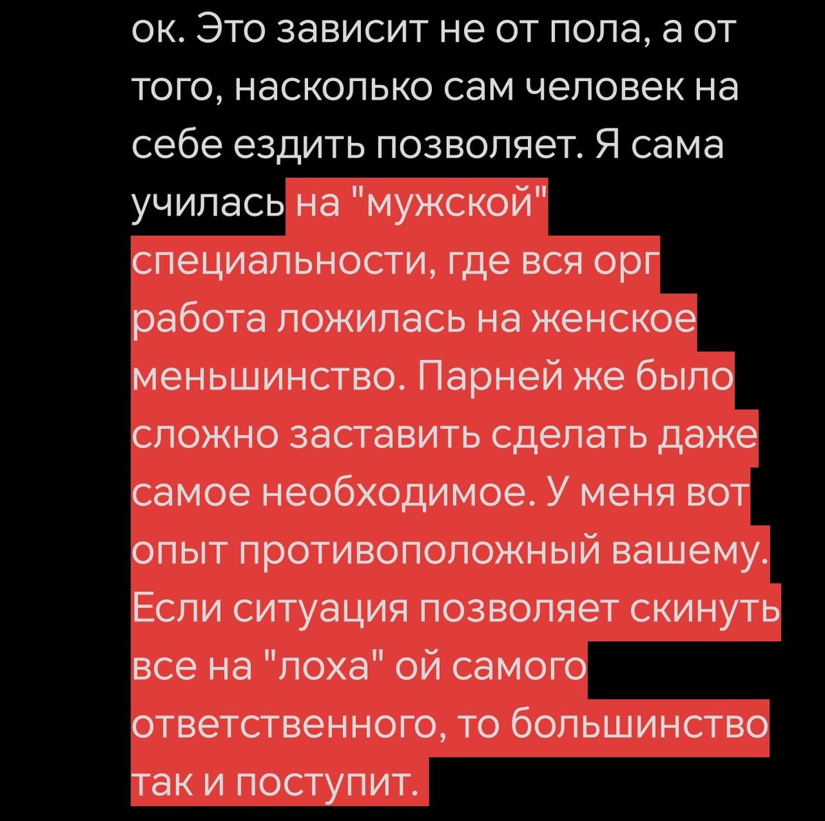 pngchaoss's tweet photo. @DailyMemesLs @NM22962257 @teaforbritish Ну так а как я должна была догадаться, что имелась ввиду именно лень? Вы же сами сейчас подтвердили, что жир не только у ленивых людей. Всю работу скидывать на одного человека не ок. Это зависит не от пола, а от того, насколько сам человек на себе ездить позволяет. https://t.co/5bCLvUpUh8