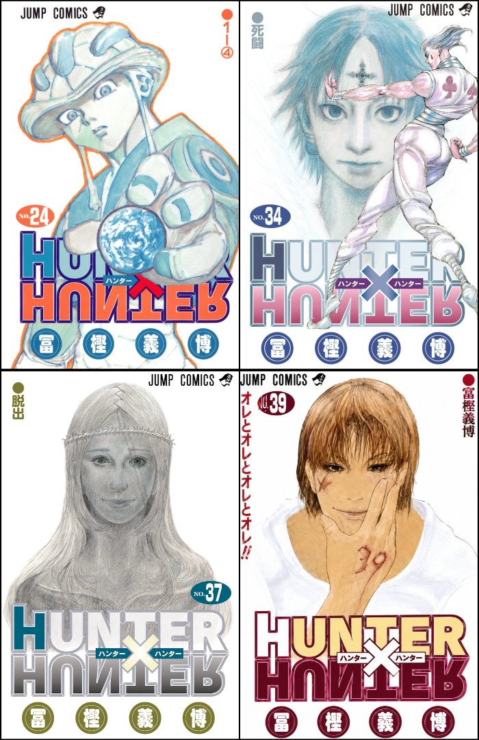 seanynr's tweet photo. Togashi doesn’t miss on these volume covers 🔥 https://t.co/yikRglTG4D