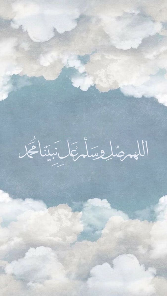 Ds4ZicAPwj9mh8r's tweet photo. ▪️قال صلى الله عليه وسلم:

" أكثروا من الصلاة علي ليلة الجمعة ويوم الجمعة فإن صلاتكم معروضة علي"🌱.

اللهم صّلِ وسَلّمْ عَلۓِ نَبِيْنَامُحَمد ﷺ
اللهم صّلِ وسَلّمْ عَلۓِ نَبِيْنَامُحَمد ﷺ
اللهم صّلِ وسَلّمْ عَلۓِ نَبِيْنَامُحَمد ﷺ

@R_t_d3wa 
@___do3a @tmam_20121 https://t.co/1H5VGEqERd