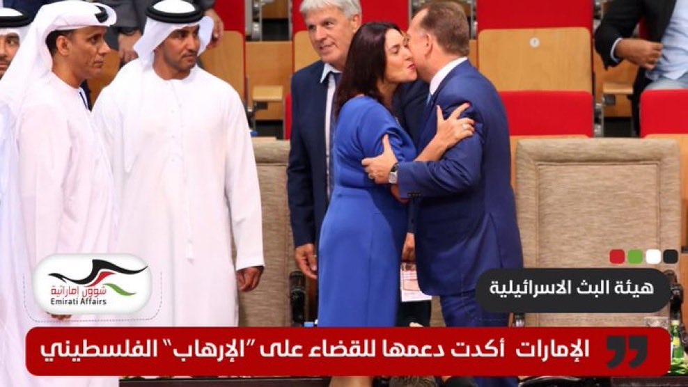 AD_files1's tweet photo. معاليها مجنسه
معاليها مجنسه
معاليها مجنسه

الأولى بمثل هذا المنصب مواطن اماراتي شريف ابن الوطن والبلاد،وليس مجنسه متخرجه من جزيرة جيفري ابستين ومومسه في حضن الكيان !

#الامارات https://t.co/s2JD9WTY69