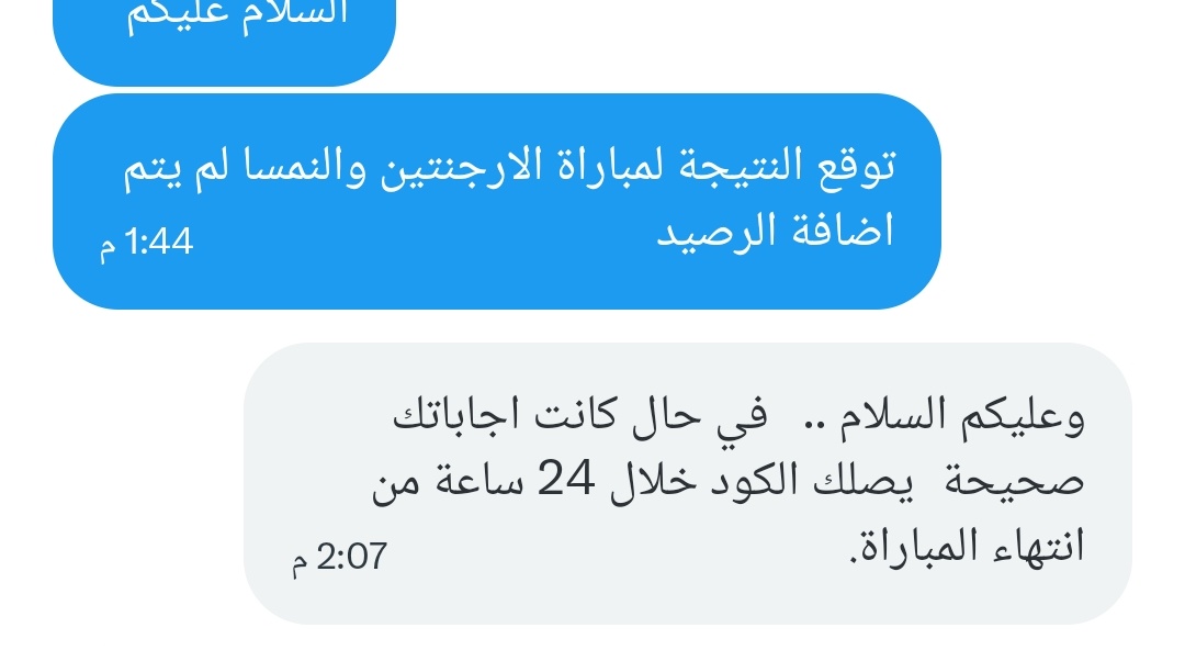 Rouks9's tweet photo. @MaestroPizzaKSA طمنونا على خدمة العملاء لهم 3 ايام ما يردون 🤭 https://t.co/kIqqhYRtaO