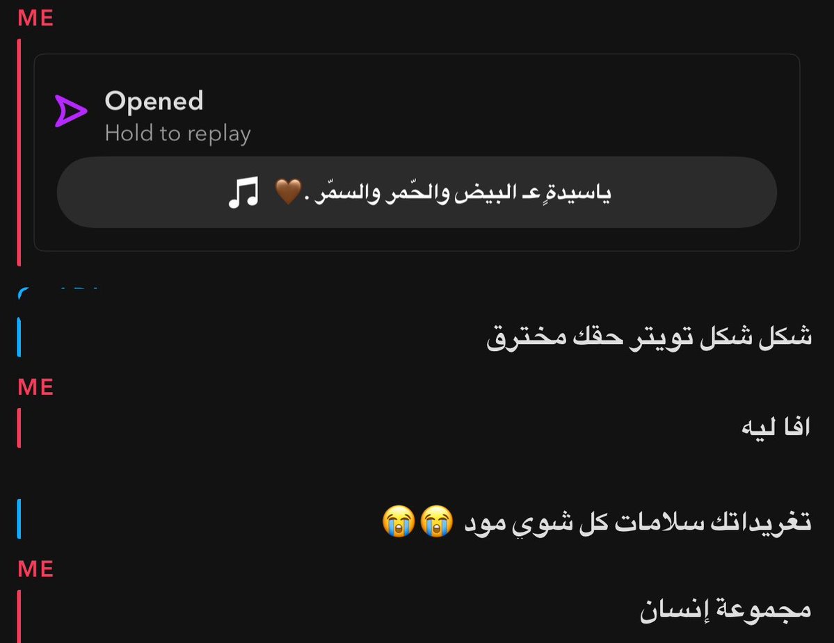 7iperson_'s tweet photo. وفالسناب مود https://t.co/nvheDifCId