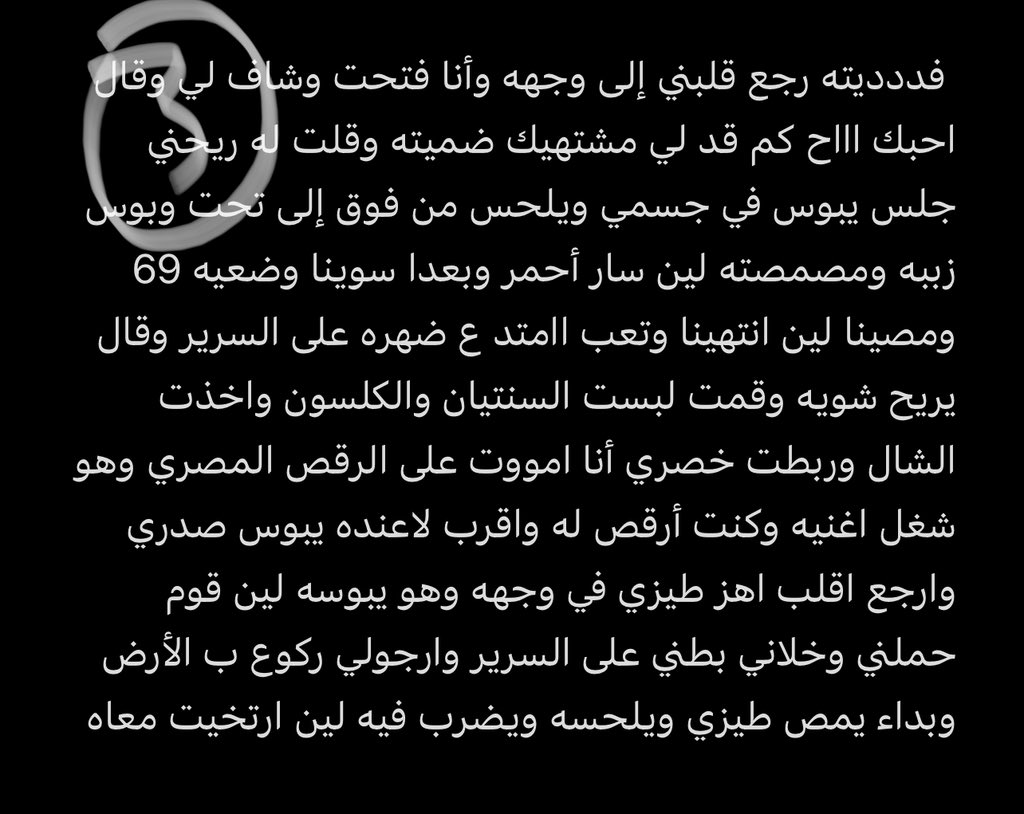 Finagamihir's tweet photo. قصة الطالبة الثانوية حلا و أخوها الصغير ( مكتملة ) https://t.co/C9bn8J5u6O