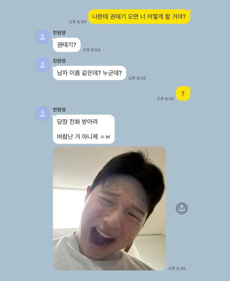 gimoti9292's tweet photo. 규현이랑 최정 코어 https://t.co/Vaqpq1DZS9