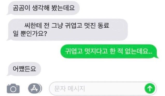 gimoti9292's tweet photo. 규현이랑 최정 코어 https://t.co/Vaqpq1DZS9