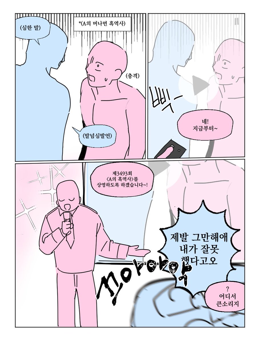 heasurim_sung's tweet photo. #이메레스 #트레틀
자, 업보 청산의 시간이다! https://t.co/AJmdyEZPb7