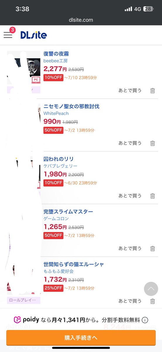 old_solider's tweet photo. 最近dlsiteでたくさんゲームを買ってる自分がいる...！

そのうちファンアート描かなきゃ！ https://t.co/XczbTeEBBN