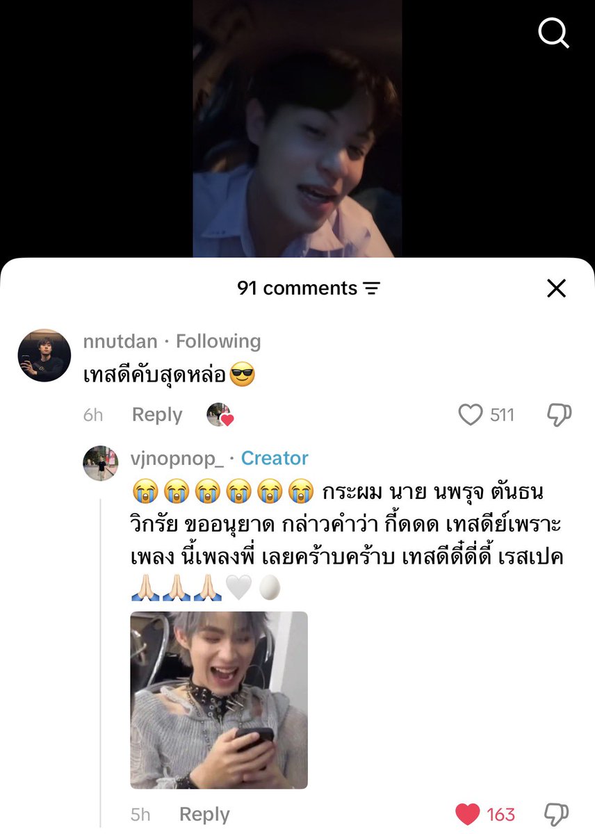 marchsiasia's tweet photo. น้องวีเจทำดีๆ น้องก็รู้หรอเนี่ย มีอะไรจะบอกป้ามั้ยลูก https://t.co/MwWLsQJXBC