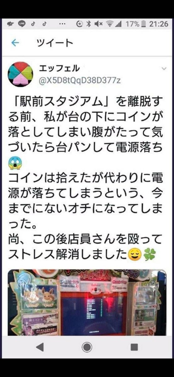 bola_nu's tweet photo. https://t.co/JRWYdXloAE