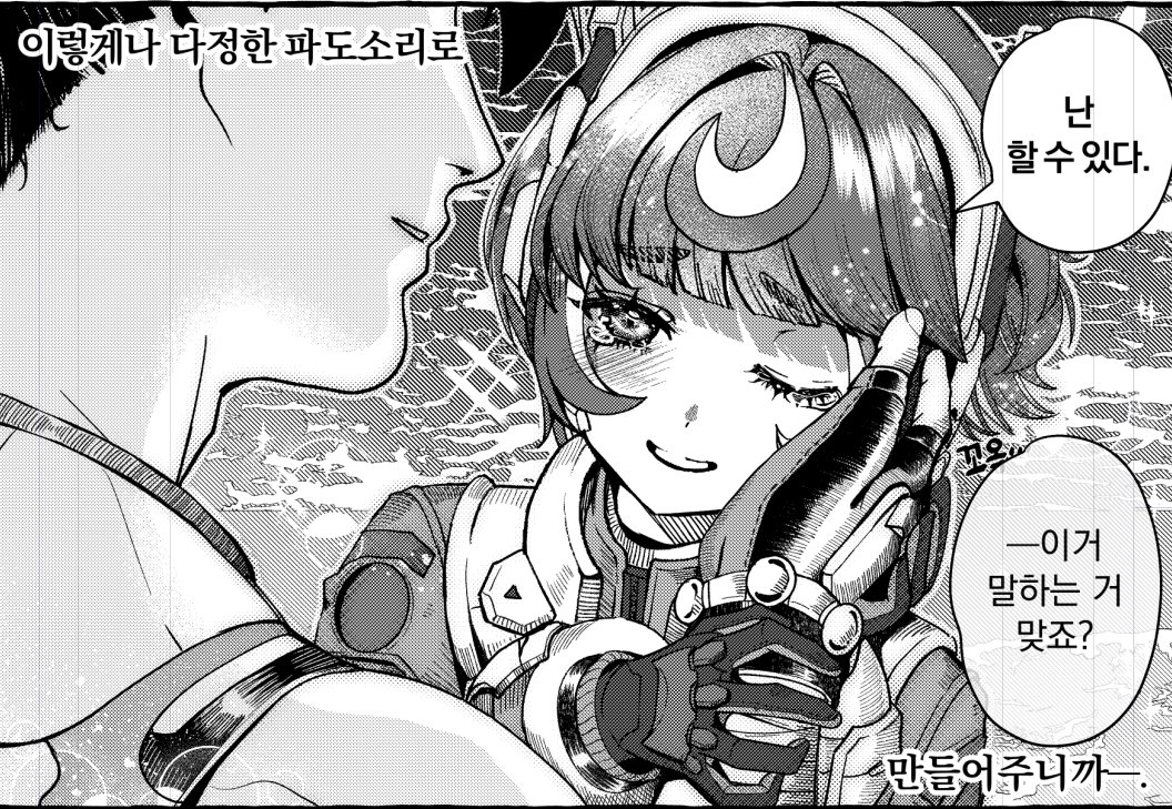 lofi_romance's tweet photo. #milkywave
Panel 1 shows the signature filter effect I’ve been using for a long time, while Panel 2 shows the result without the filter. I’d like to hear your opinion on which of the two images looks better.
(Vote below) https://t.co/cq8whTeXwg