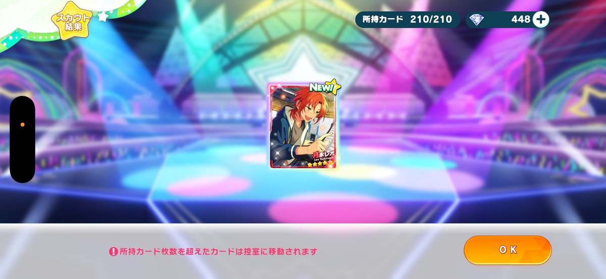 mayoi_daisuki09's tweet photo. ほんっっまにあんた偉い😭😭😭😭😭😭😭😭😭😭😭
そしてレオぴはどうした？？？？？？？
無料ガチャどうせ来んわおもてスキップしまくってたらレオぴの声聞こえて頭ん中「？？？？？？？？？？」やわ https://t.co/4cO1FSis2G