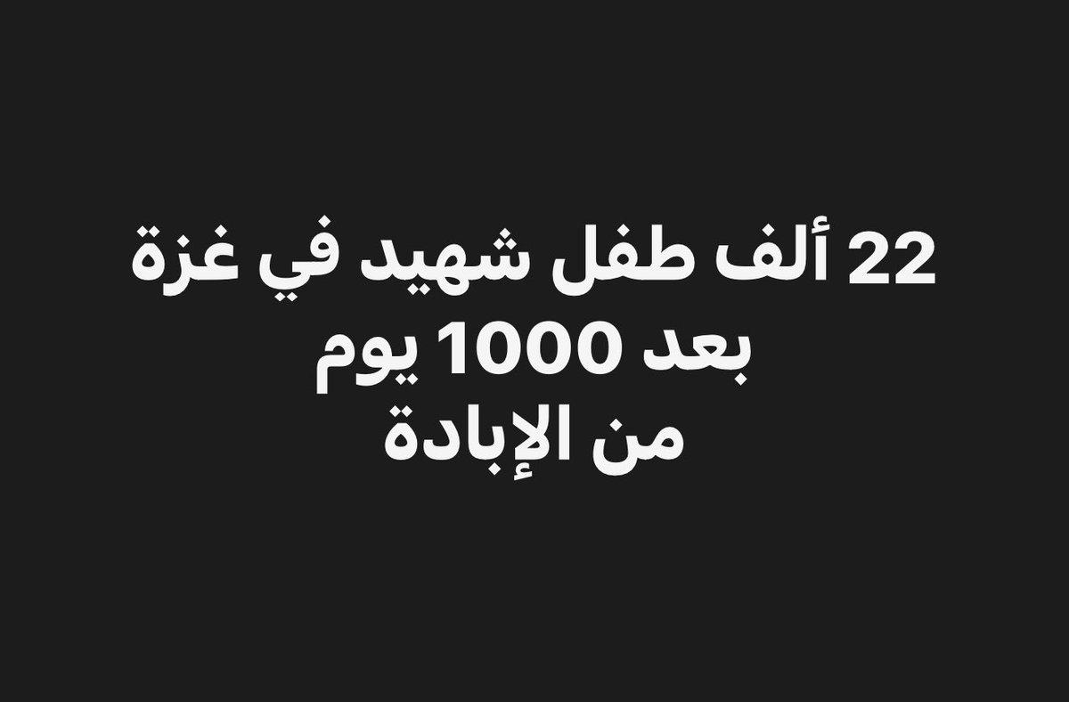 AlmTshrq's tweet photo. #قطر_البوسنه https://t.co/steJUWPSgH