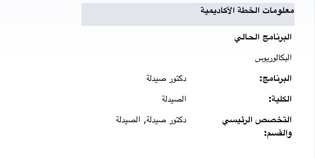 oxndw's tweet photo. {فَرِحِينَ بِمَا آتَاهُمُ اللَّهُ مِنْ فَضْلِهِ} 

ما ضاع سعيٌ كان الله معه، فالحمدلله الحمدلله الحمدلله دائمًااا ❤️❤️❤️❤️❤️ https://t.co/d7m6b7ECpU