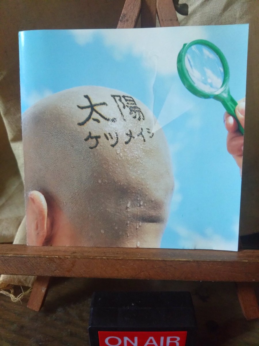 太陽☀は、拝めない日々が続きますが、本日もファイト💪 日本代表応援