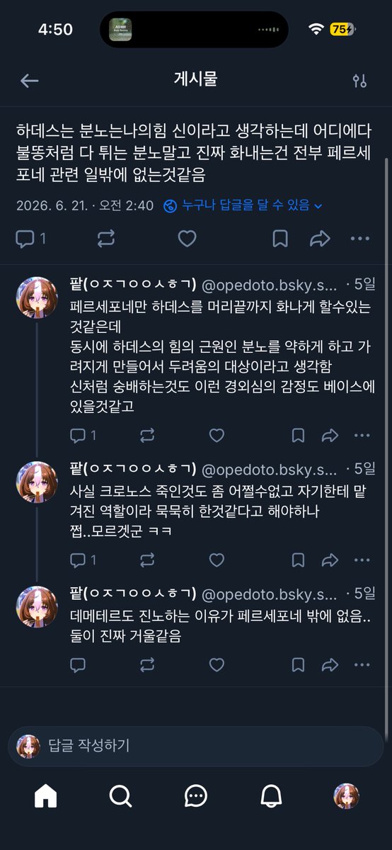 hadeperhalsaram's tweet photo. 트친이 엄빠트윗 보고싶대서 블스꺼 수출해옴 https://t.co/L0aSzhQIV7