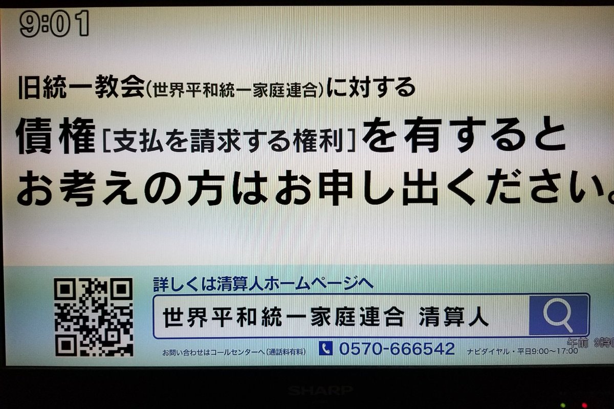 KaburagiKco's tweet photo. CMが流れ始めたようです。 https://t.co/y1cBGvgaZ3