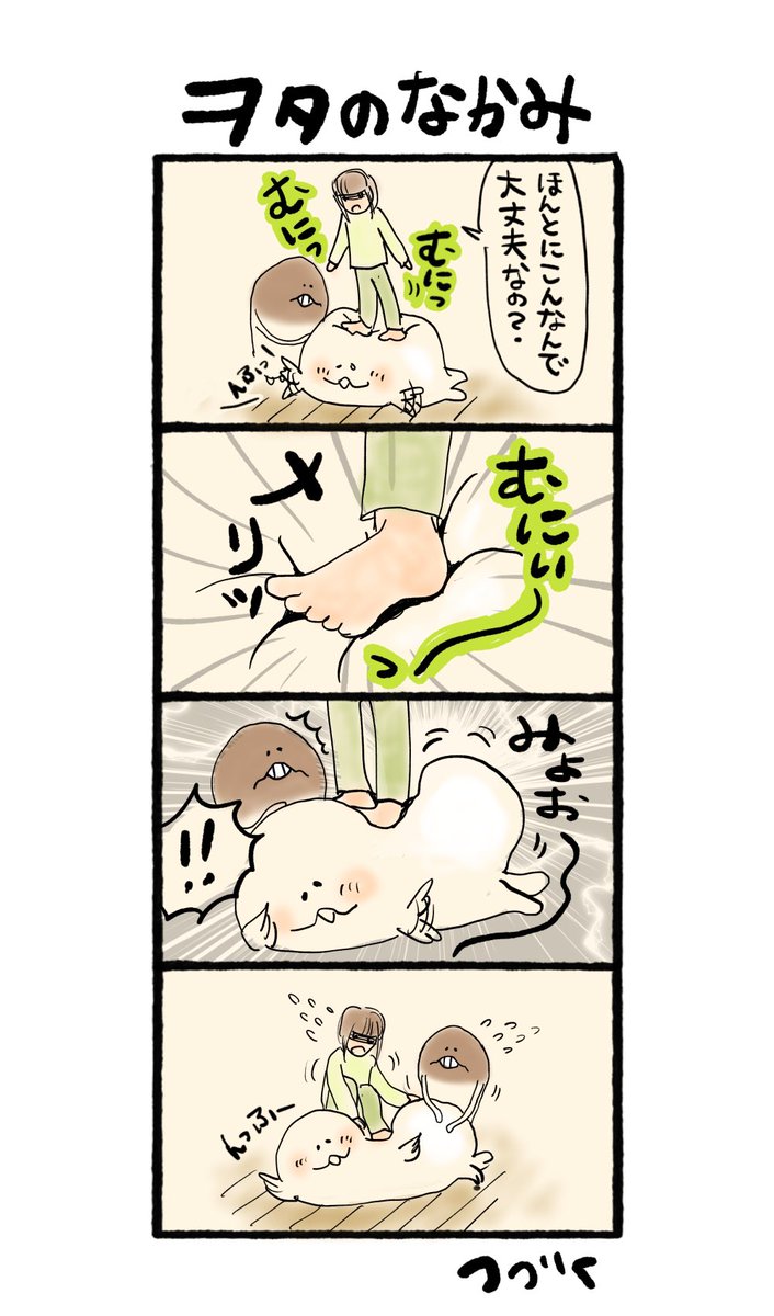 oddrooming's tweet photo. 「ヲタの楽々ライフ」vol.475 ヲタのなかみ
★ヲタやわらかいからね
 #4コマ漫画 #エッセー漫画 #シュール #楽々市場 #広島 #books #hiroshima #rakurakuen #oddrooming #rakurakumarket #wota  #ヲタ #楽々園 #具合悪いとき #おおなめこ https://t.co/H526irVHQT