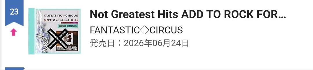 Not Greatest Hits ADD TO ROCK FOR LIVE【DISC_FANATIC】13位