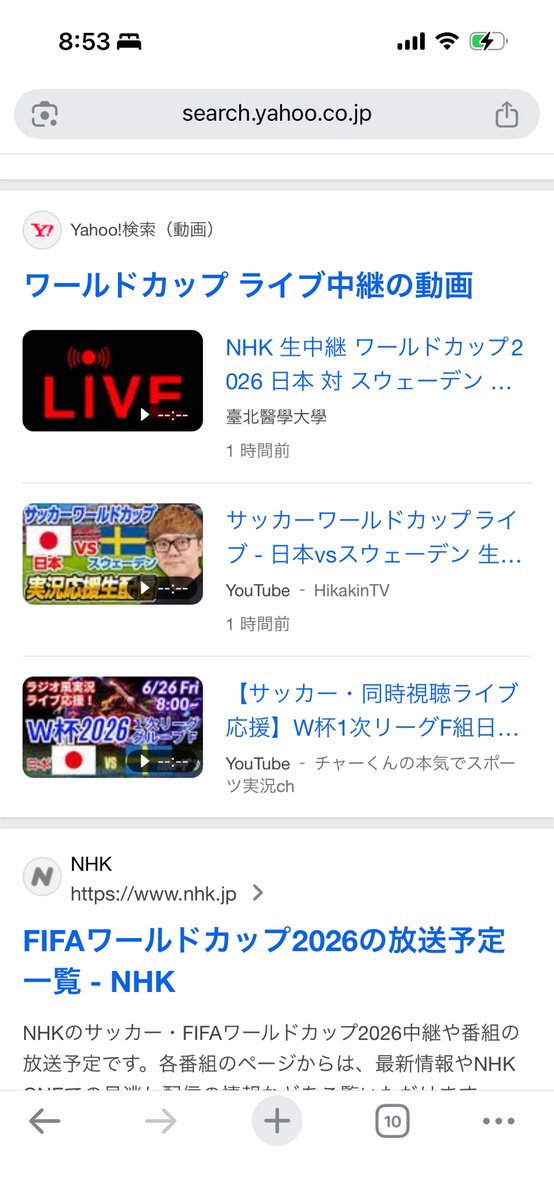 tomoda's tweet photo. ワールドカップ系の検索をすると、大学を名乗る詐欺サイトが検索結果の一位に出てきちゃうの、

・大学はドメインの価値は高いのに脆弱性対応に力を入れないので、世界的なイベントのタイミングで狙われる
・大学、Google、どちらも対処が間に合ってない

ってことらしい。 https://t.co/sJosXJL8wn