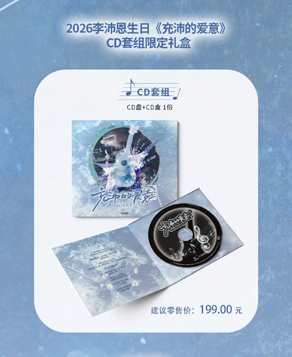 KKhankluay_shop's tweet photo. 🇨🇳 #KKsaishop: Birthday Official Good
🐰#LiPeiEn #SeekyLi  #李沛恩
ของในเซท
- CD+ กล่อง
- Poster A4 50 แผ่น +กล่อง
- Postcard 10 
- Card 3 (สุ่มจาก5แบบ)
- Sticker 3
- จดหมาย 1
- ที่รองแก้ว 1
- พวงกุญแจ 1
- สร้อยคอปิ๊กกีตาร์ 1
💰 ราคารอบแรก 1,080 บาท
📌 จะมีรอบสองเป็นค่าส่งจากจีน+ค่าส่งในไทย แจ้งอีกครั้งเมื่อของถึง
📲 สั่งซื้อDm 
สินค้าพรีใช้เวลาผลิตประมาณ 100วัน
หลังร้านส่งรอประมาณ15วัน
รบกวนขอคนสะดวกรอค่ะ