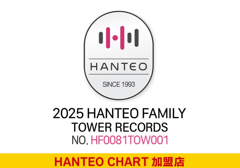 TOWER_Tachi2's tweet photo. ／
　#タワレコ はHANTEOチャート加盟店📢💖
＼

#タワーレコード 全店&amp;オンラインで
ご購入いただいたK-POP輸入盤商品は
#ハントチャート #サークルチャート に反映されます✨

大好きなK-POPアーティストを応援したい方は
是非タワレコへ🙌🌈

#HanteoChart #CIRCLECHART https://t.co/YJJlPMrxvE
