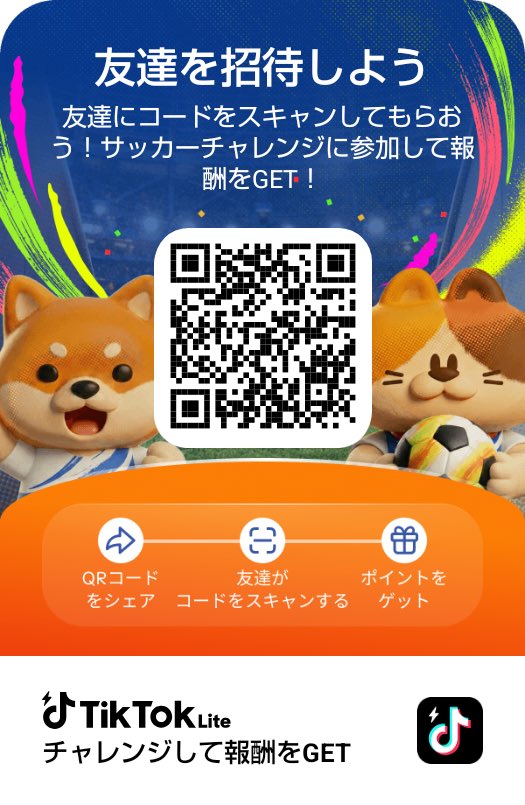 putinootoku's tweet photo. 🩶TikTokライト招待リンク🩶

報酬5,500円リンク🔗

https://t.co/REHruaK8nl

期間限定のサッカーチャレンジ⚾️❤️
新規さんも既存の方も参加して下さい🙇‍♀️❤️

PR TikTokLite TikTokLite友達招待 TikToklight ポイントゲッター https://t.co/t4T6LTnluR