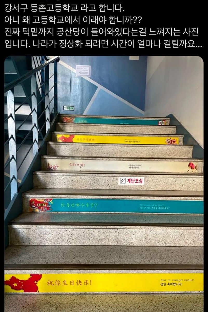 Areallequal's tweet photo. 이런건 진짜 왜 붙혀놓은거임?

와중에 분쟁지역인 파미르 고원까지 중국 영토로 넣어논것 같은데 https://t.co/HaamoX5KDG