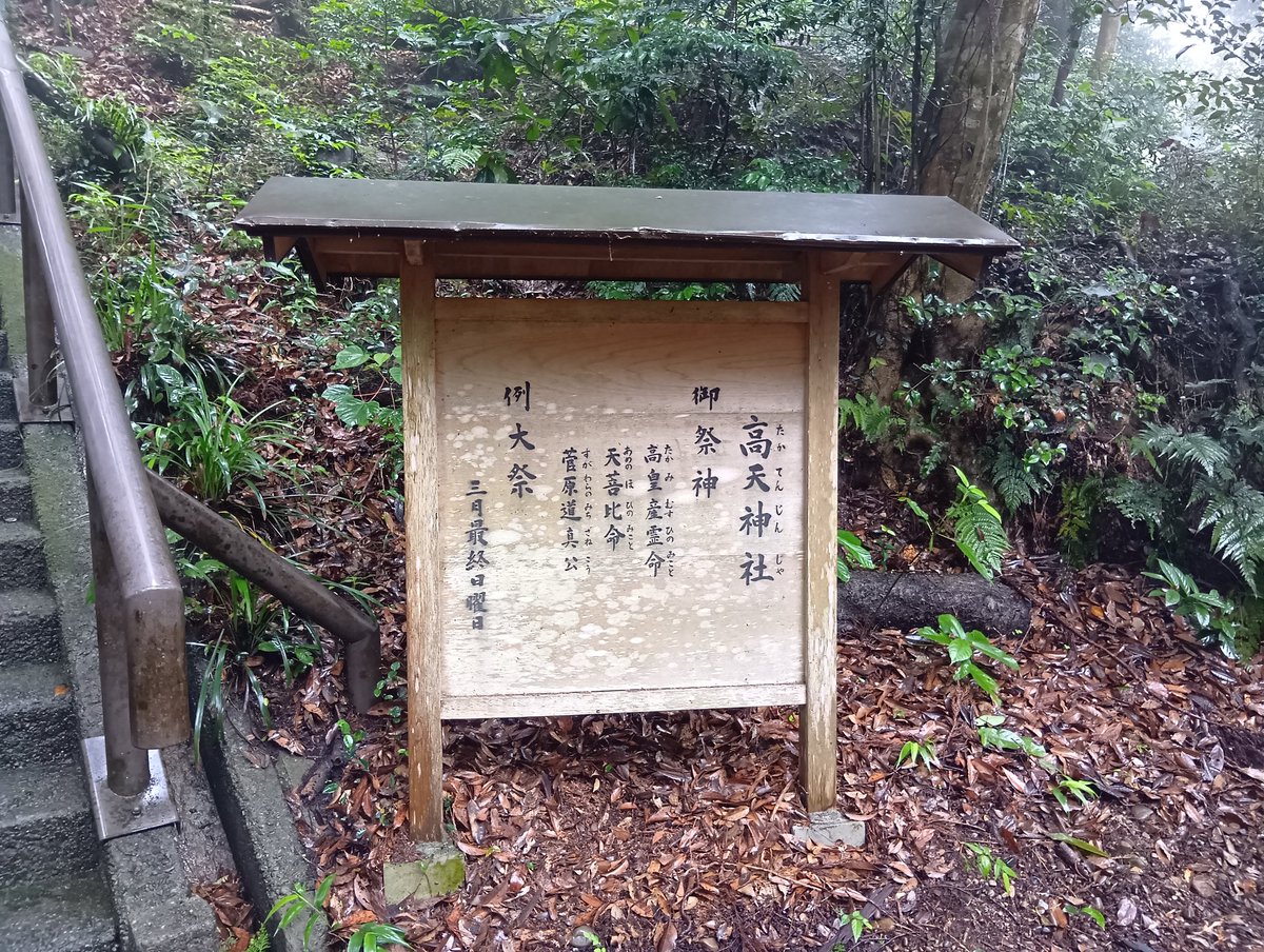 masayokami's tweet photo. 台風の中掛川へ
高天神城跡 https://t.co/u8BT4DXy6p
