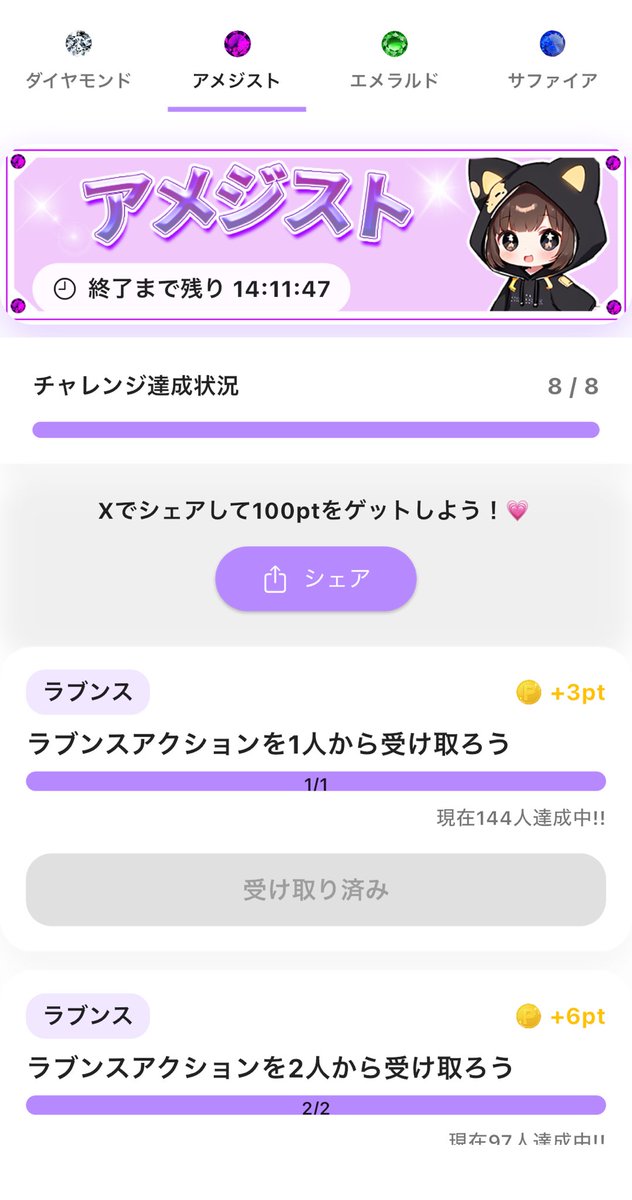 chagutichan's tweet photo. メール返信率◎のメルレ・チャトレアプリ【オリシー】
毎日更新のデイチャレをシェアして700円/週をGET🎁
🔻DLはこちら🔻
https://t.co/Py5dbmskd8 
紹介ID:【68e70b35】
#オリシー #メルレ #メルレ紹介 https://t.co/216ROVLJqM