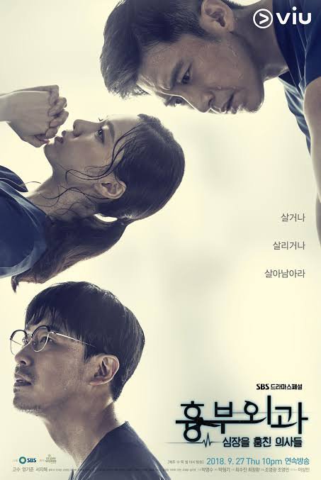 SeriesIsMyLife1's tweet photo. 📍Heart Surgeons

เป็นเรื่องกับศัลยแพทย์ทรวงอก ชอบทุกซีนที่เป็นซีนผ่าตัดเลย นักแสดงทุกคนคือสุดมาก อยากให้ไปดูจริงๆ https://t.co/F1YA5TLeQF