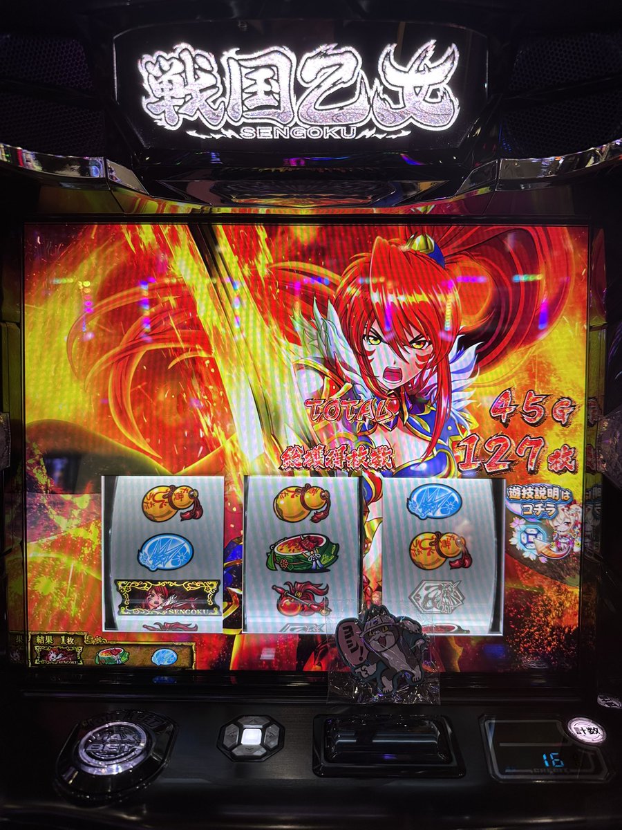 強カワチャンス中リールロック2段階で当ててちょいのせ⊂( ・ω